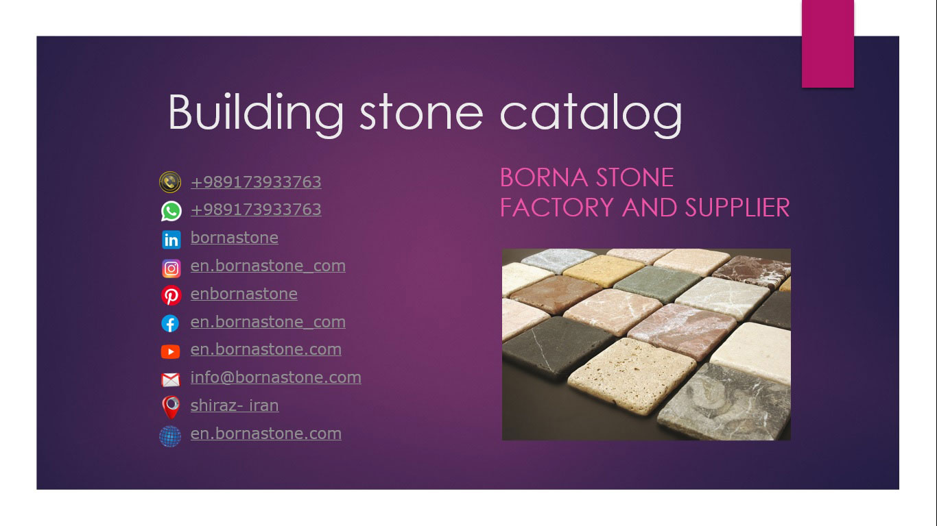 Building stone catalog